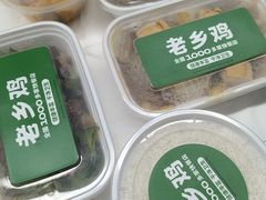 -老乡鸡(国华广场店)