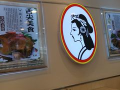 -香妃烤鸡(西单店)