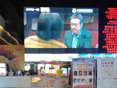 -幸福蓝海国际影城(烟台大悦城IMAX店)