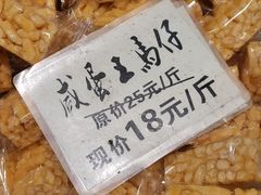 -津嘉蛋糕坊(西华路店)