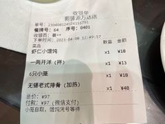 -熙盛源(滨湖万达店)