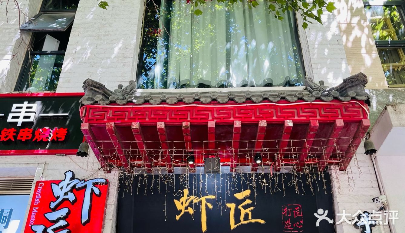 这家🦞小龙虾竟有这么多种口味‼️一次解锁🔓小龙虾的N种吃法