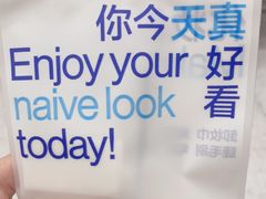 -天真蓝照相馆(五角场百联又一城店)
