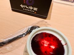 -七八冷面·延边朝鲜族美食(世纪汇店)