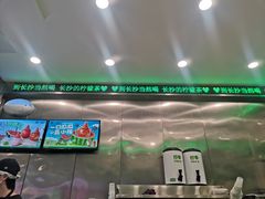 -柠季·手打柠檬茶(岳麓山登高路店)