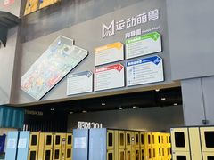 -运动派(北京店)