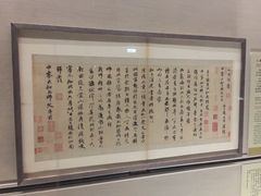 -台北故宫博物院