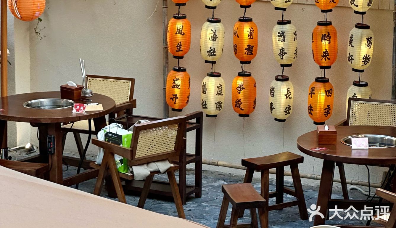 济宁新开的!独栋中式庭院火锅🪭