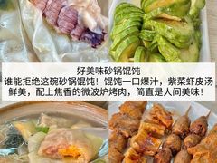 -永红源·小排档(闽江路店)