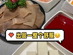 -海底捞火锅(海澜财富中心店)