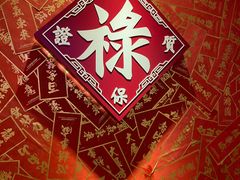 -禄鼎记·多口味酸菜鱼(白云万象汇店)