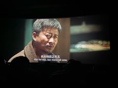 -浙影时代影城·宁波东门银泰店(原宁波时代电影大世界)