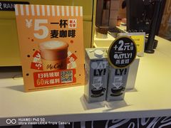 -麦当劳(蓝村路店)