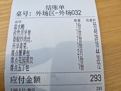 -花园茶楼(兴城西路店)