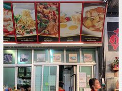 -Doo Dee Thai Food(Issan/Isaan/Esan)