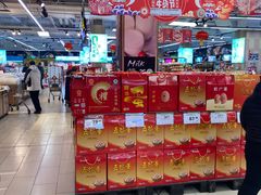 -永辉超市(鲁谷店)
