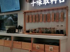 -小满手工粉(杭州滨江龙湖店)