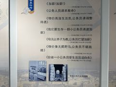 -南阳府衙