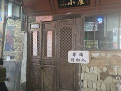 -大冰的小屋