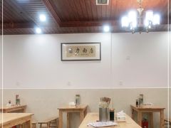 大堂-华兴街自力面店