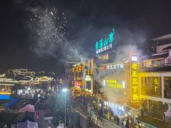 -印象鲵宴·张家界地标美食名片(溪布街店)