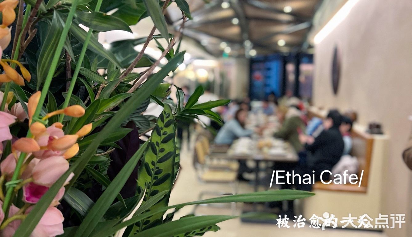 排队！排队！魔都超火的网红泰国菜餐厅开业啦！