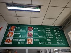 -大益烤鸡