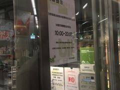 -blt精品超市(高德置地冬广场店)