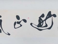 -都江堰中华大熊猫苑