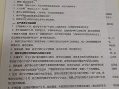-深圳富茂格伦菲尔口腔门诊部(龙华清湖总院)