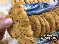 -泸溪河桃酥(秦淮夫子庙一店)