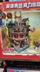 -kidsland(南开大悦城店)