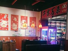 -牛焱·烧肉酒肆(五大道店)