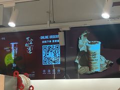 -KOI Thé(正佳广场店)