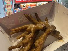 -芙蓉泉·烤鸡爪(芙蓉街店)
