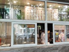 -石饮红星包子(中山路店)
