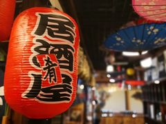 -円满日式居酒屋(蓉花路美食街店)