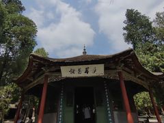 -南阳卧龙岗武侯祠