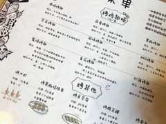 -鬼味烤翅(南锣鼓巷店)