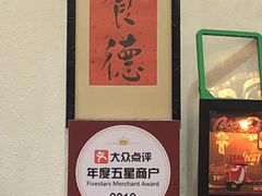-凤城礼记鱼翅海鲜酒家(新马路总店)