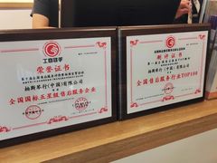 -柏斯音乐艺术中心·钢琴·吉他(上音店)