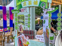 -炖物24章·顺时轻养茶(黄龙店)