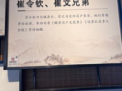 -敬亭山风景名胜区