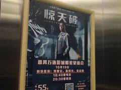 -千旬岛海鲜小聚(万达广场店)