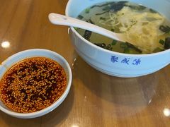 -聚成源(芦庄店)