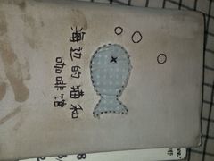 android_upload_pic-海边的猫和咖啡馆