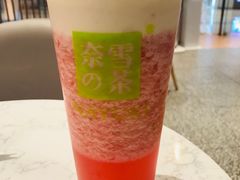 霸气芝士草莓-奈雪的茶(青岛卓悦里INTOWN店)