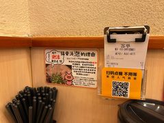 -博多一幸舍(侨福芳草地购物中心店)