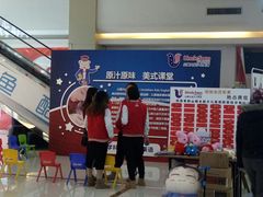 -欧亚达商业广场(红桥店)
