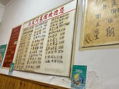 -乐友川味家常菜馆
